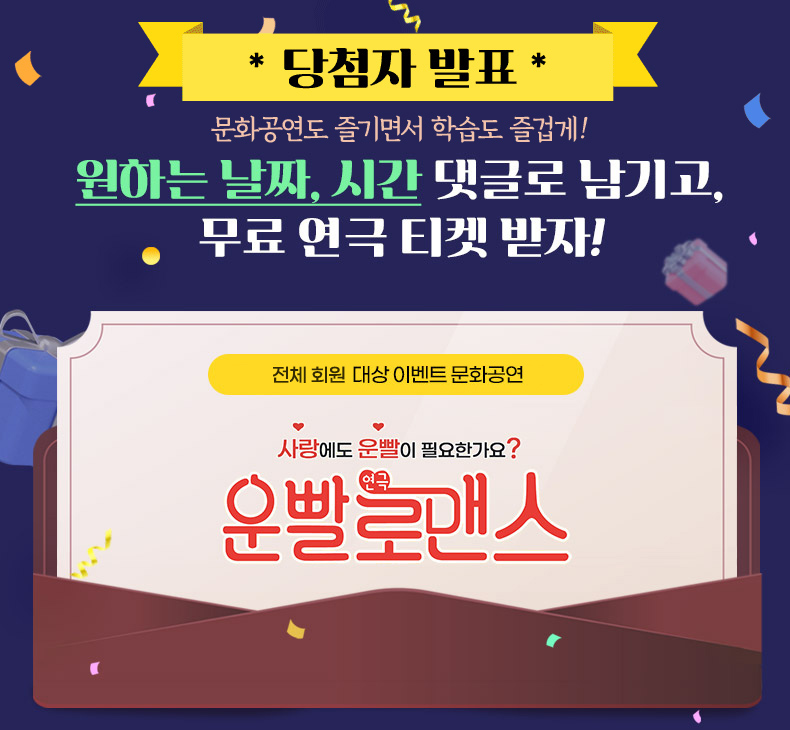 û ̺Ʈ: ȭ θǽ  ʴ. ϴ ¥ ð ۷    Ƽ   ֽϴ.