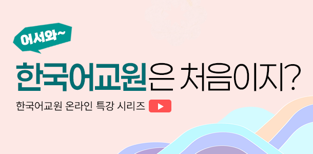  ѱ ó?, ѱ ¶ Ư ø