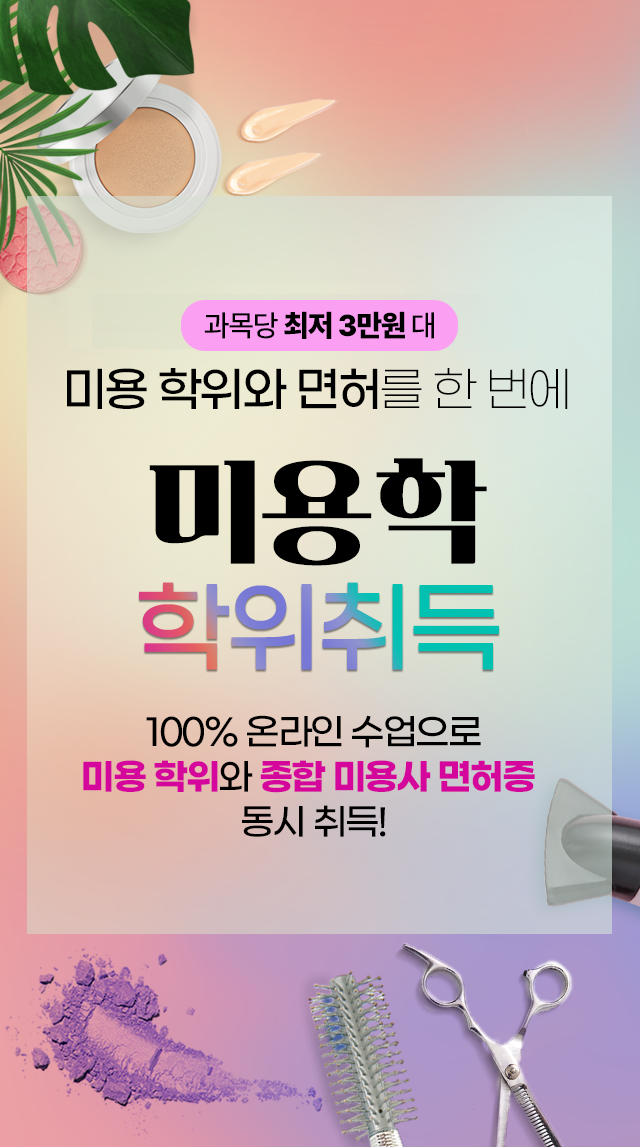 ����� ���� 3�� ���� �̿������� ���㸦 �ѹ���, �̿��� �������