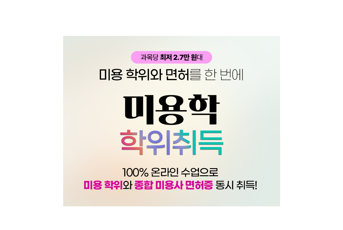 ����� ���� 2.7�� ���� �̿������� ���㸦 �ѹ���, �̿��� �������, 100% �¶��� �������� �̿������� ���� �̿�� ������ ���� ���