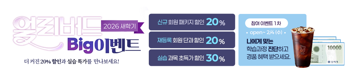 �Ʒ� ���� ����