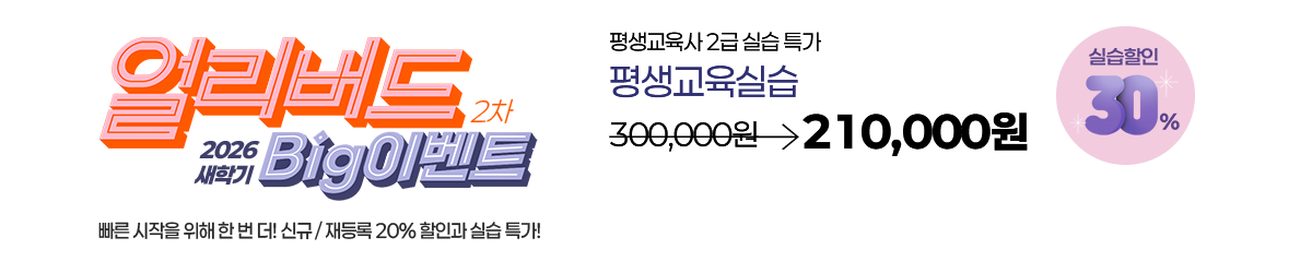 �Ʒ� ���� ����