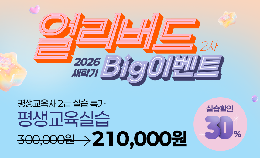 �Ʒ� ���� ����