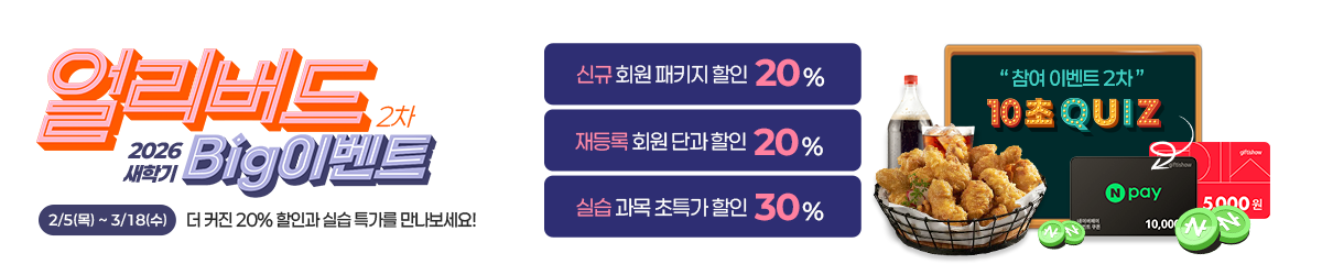 �Ʒ� ���� ����