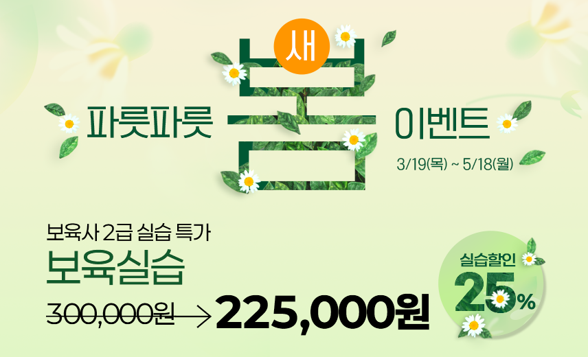 �Ʒ� ���� ����