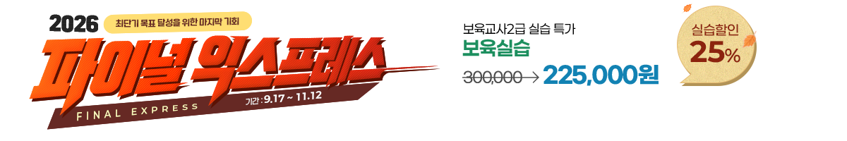 �Ʒ� ���� ����