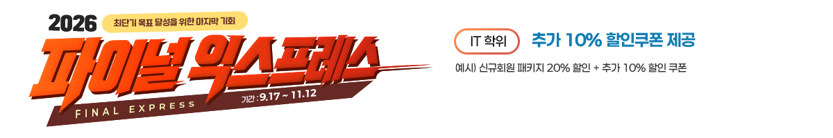 �Ʒ� ���� ����
