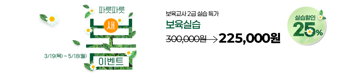 �Ʒ� ���� ����