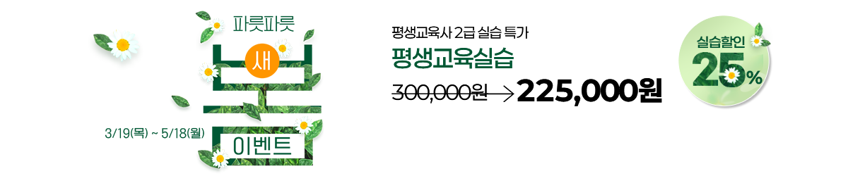 �Ʒ� ���� ����