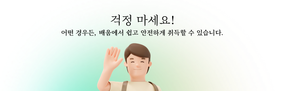 ���� ������! � ����, ��򿡼� ���� �����ϰ� ����� �� �ֽ��ϴ�.