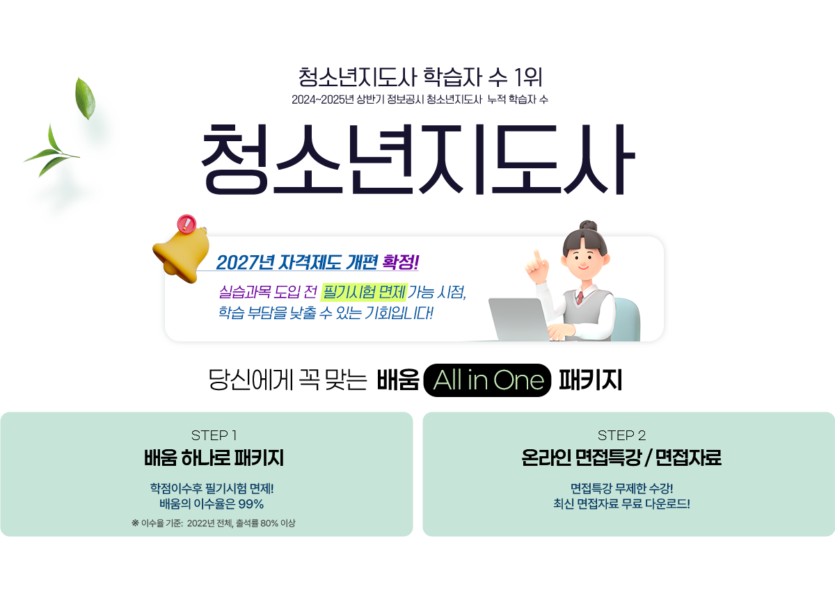 û�ҳ������� �ڰ��� �ȳ�